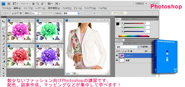 photoshop